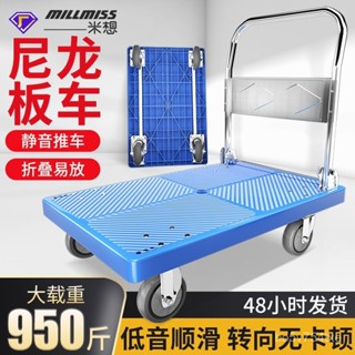💥免運 臺灣熱賣💥米想熱賣尼龍平闆車單層靜音耐磨手推車藍色尼龍手推小闆車拉貨車 DIH3