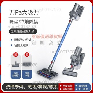 （可開發票可到付）110V吸塵器無線大吸力家用無線一機多用手持式強力無繩吸塵器吸拖 誼誠優選雜貨鋪