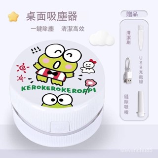 🔥熱賣🔥 桌麵吸塵器 迷你吸塵器 電動橡皮擦 桌上吸塵器 小型吸塵器 吸塵器 鍵盤吸塵器 學習用品 橡皮屑收集 DA6