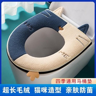 優選 FUN先生的生活志 居家衛生間馬桶墊 四季通用可愛咪家用馬桶坐墊 網紅坐便器墊圈 柔軟加厚防水坐便套馬桶圈