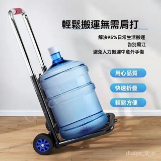 {保固~免稅}傢用手拉車小便攜折疊行李車拖車推車拉貨拉桿車搬運買菜購物車 3N3K
