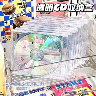 星同學✨亞克力專輯收納盒cd墻ins光碟收藏防塵保護透明光碟碟片展示架子 小紅書爆款小物 KXHV ZQFN
