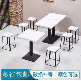 北歐洽談桌椅 輕奢咖啡店桌子 西餐廳大理石桌椅 簡約奶茶店小圓桌子 小吃店長形桌子 小圓形茶几桌 快餐店餐桌小方桌子