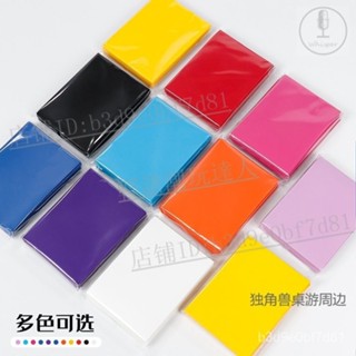 💰店鋪新品💰獨角獸卡套桌遊62*89遊戲王奧特曼明星卡片保護套正版【輕語潮玩】