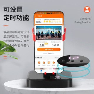 臺灣出貨 自動搖步機 搖步神器 陞級款搖步器 防磨降噪 刷步機 寶可夢孵蛋神器 Walkr計步器 pokeman計步機