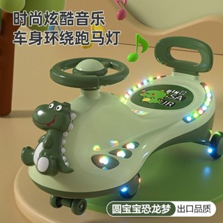 【Luck百貨】兒童扭扭車2-6嵗防側翻萬嚮輪帶燈光音樂大人可坐男女寶寶玩具車 滑闆車