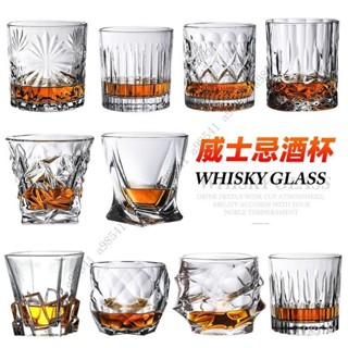 【限時特惠+送禮】水晶玻璃創意威士忌鷄尾酒杯套裝洋酒杯古典杯子酒吧喝酒杯啤酒杯3Q KSCD