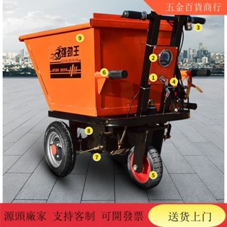 【限時秒殺 客服諮詢】手推車 建築工地三輪車 砂漿水泥灰鬥車 拉糞搬運車 養殖運輸翻鬥車