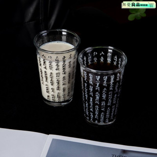 美式拿鐵氣泡水冷 大容量馬剋杯 帶刻度玻璃吸管杯 咖啡杯 復古杯 蘭亭序複古國潮書法杯大容量玻璃杯高顔值咖啡杯牛奶杯新中