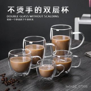 [優選]雙層玻璃杯 耐熱玻璃杯 玻璃馬剋杯 玻璃茶杯 雙層杯 玻璃杯 玻璃水杯 高硼矽玻璃杯 隔熱杯 玻璃咖啡杯