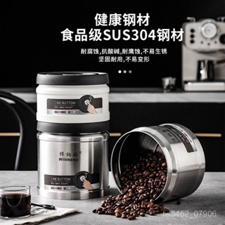 [優選]密封罐咖啡豆 抽真空儲物罐 真空茶葉罐 真空罐 茶葉罐 咖啡豆儲存罐 304不鏽鋼收納罐 咖啡豆儲藏 儲物罐