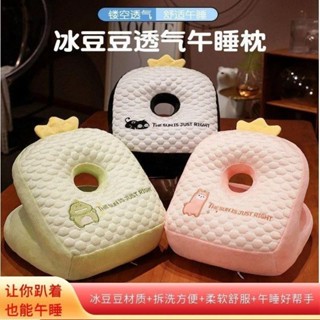 【TQJXTCU1】午睡趴枕🛒冰絲午睡枕趴睡枕學生午休神器教室桌上辦公室抱枕女生睡覺枕頭