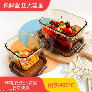 保鮮盒玻璃湯碗加高大容量泡菜盒微波爐加熱餐盒上班族帶蓋飯盒