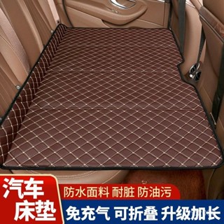 【Luck百貨】汽車後座折疊床轎車SUV後排睡墊旅行床墊車載床睡覺神器免充氣 露營床墊 露營睡墊