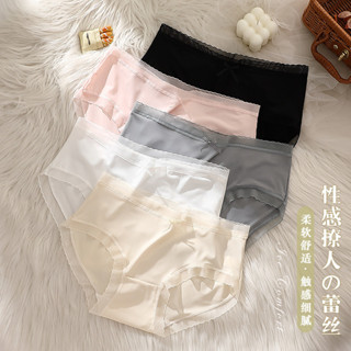 內褲女生 💗臺灣出貨 免運💗 夏季 冰絲內褲女 日係內褲 涼感內褲 女無痕內褲 三角內褲 少女內褲 性感內褲 內褲 女