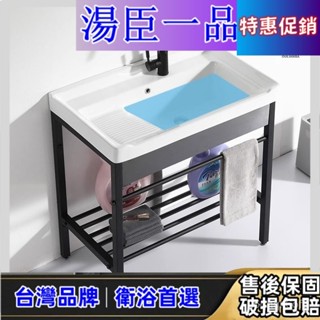 【廠商直銷臺灣發貨】破損免費補發！傢用陶瓷陽臺洗衣池盆 帶搓衣闆 衛生間洗衣水槽 不銹鋼加深一體臺盆 浴室洗手盆 洗臉盆