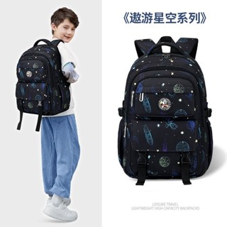 【臺灣出貨】🔥小學生書包 男童書包 大容量揹包 小學生 星空 休閒書包 3-6年級初中生雙肩揹包減負牛津佈男