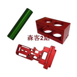 新品來圖定製/CNC精密零件加工金屬零件不銹鋼非標件定/異形件加工-森客精品