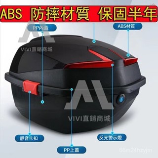 【臺灣優選】機車後備箱 防水 可放全盔 機車後箱 機車箱 機車後置物箱 機車尾箱 機車置物箱 機車後行李箱 漢堡箱 8Y