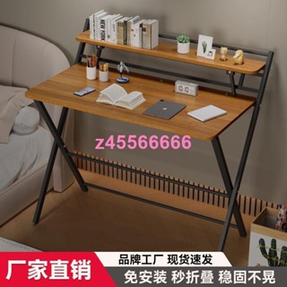 ✨夢裡D✨書桌折疊桌學生家用小戶型床邊桌椅出租屋宿舍免安裝學習桌電腦桌MVMV