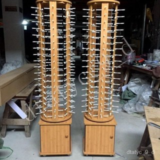 {保固~免稅}眼鏡旋轉展示架落地式太陽眼鏡展架光學鏡展示道具墨鏡推拉陳列架 L6YU
