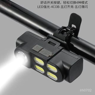 5燈自行車前燈 USB充電強光燈 防水自行車燈 腳踏車燈 自行車燈 腳踏車頭燈 自行車後燈 單車頭燈 單車前燈 尾燈 H