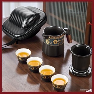 🌜臺灣出貨🌛旅行茶具套裝 快客杯 一壺四杯 單人茶壺茶杯 功夫茶具 戶外泡茶器 旅行茶具 野營快客杯 便攜茶具組 快客杯