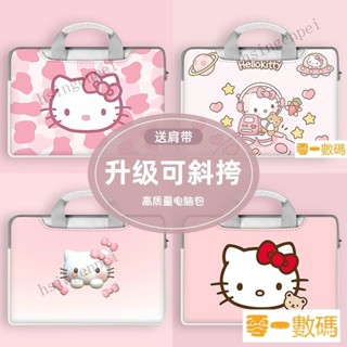 【限時下殺】♞,♘hello kitty凱蒂貓筆電包可愛手提1/2/3/英寸電腦卡通包遊戲本15.6寸14皮革可斜挎筆記