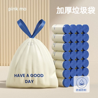 垃圾袋 手提式抽繩垃圾袋 環保垃圾袋 環保袋 清潔袋 傢用垃圾袋 塑膠袋 環保清潔袋 日用品 大垃圾袋