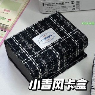 ⚡熱銷⚡ 卡牌盒 卡片收納盒 ins小香風翻蓋收納盒咕卡卡套小卡卡膜收納整理盒子多功能防塵盒 卡片收納盒 小卡收納盒6