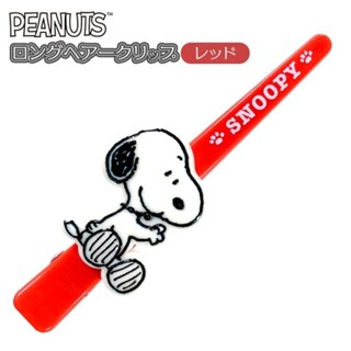【模型君】 日本進口 史努比 Snoopy 造型長髮夾
