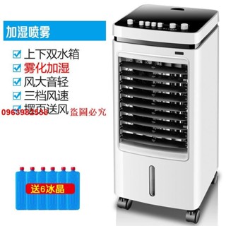 奧克納空調扇家用製冷小型無葉電風扇冷風扇臥式宿舍移動水冷空調
