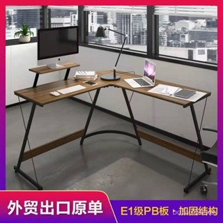 🔥臺灣熱賣 可開發票 免運🚚拉斐特現代簡約轉角桌精品傢用電腦桌墻角拐角辦公學習桌寫字桌 4OZF