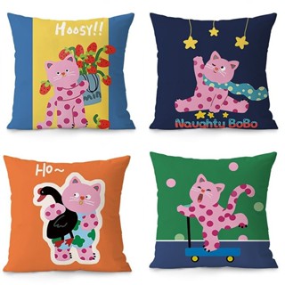 易尚家枕品 老字號 椅子靠背套 坐墊套 可愛生日小熊ins卡通抱枕生日禮物兒童房臥室床頭靠枕套掛沙發靠墊套