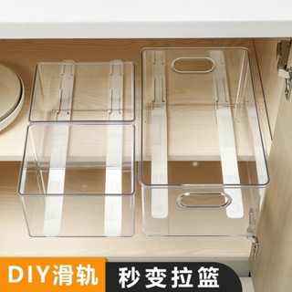 桃園出貨💖 伸縮滑軌 拉籃 軌道 塑膠配件自製DIY 滑軌 收納筐多用途導軌廚房伸縮抽屜滑輪