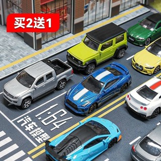 合金跑車 模型車 超跑模型 玩具車 超跑 小汽車 合金賽車 合金車模 正版1:64小汽車模型男孩兒童玩具車模擬合金蘭博基