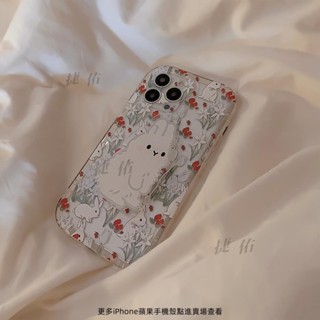 桃源出貨 韓系碎花兔適用iphone13蘋果14手機殼11萌妹14pro max支架12透明防摔保護殼