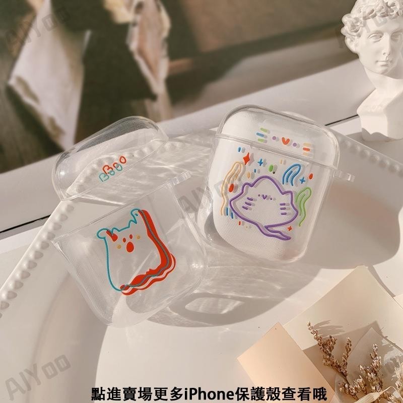 動物 蘋果 ins 藝術 簡約 airpods 透明 保護套 適用 pro 代 藍牙 耳機套軟1/2代