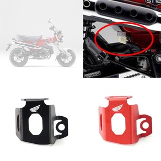 適用於本田HONDA DAX 125 車通用個性後剎車油壺保護蓋油杯罩改裝