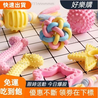 嚴選 寵物貓咪發聲磨牙玩具 發光橡膠玩具