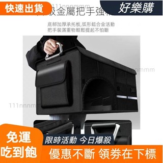 高CP值 ❥車載收納盒儲物箱 汽車後備箱收納箱 車內用品尾箱整理鞋子收納神器夜闌珊車配