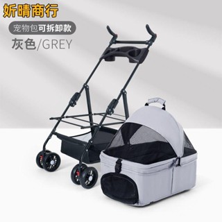 🔶妡晴商行🔶寵物推車狗狗貓咪泰迪嬰手推車外出小型寵物狗車輕便可分離籠折疊