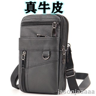 【新品免運】手機 腰包 真皮 手機包 手機真皮腰包 手機 腰包 男 男用手機包 皮革手機包 手機腰掛包 休閒挎包 牛皮腰