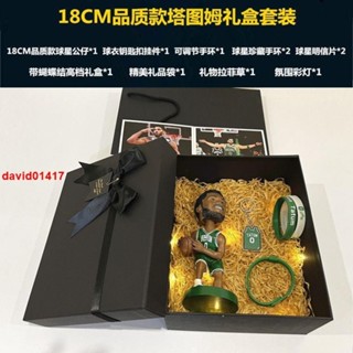 凱爾特人塔圖姆手辦模型擺件紀念品籃球球星周邊生日禮物送男朋友限時特賣＃＃