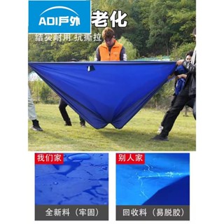 折疊帳篷 四腳四角帳篷布3x3456米戶外摺疊帳篷大傘佈防雨篷遮陽棚加厚頂布