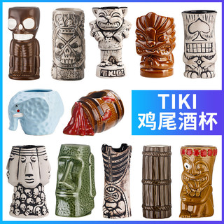 G&I 生活 居家裝飾個性夏威夷雞尾酒杯酒吧tiki杯創意杯子陶瓷冰沙杯提基殭屍骷髏杯#預購#開超取請聊聊我