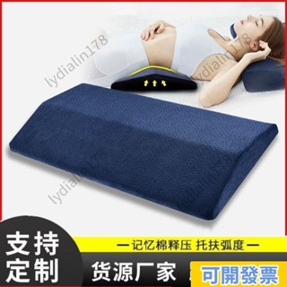 廠家直銷🔥記憶棉靠背墊護腰靠墊孕婦腰枕靠枕抱枕腰枕睡眠腰墊三角墊腰墊三角枕 慢回彈墊枕 腰椎間盤突出床枕