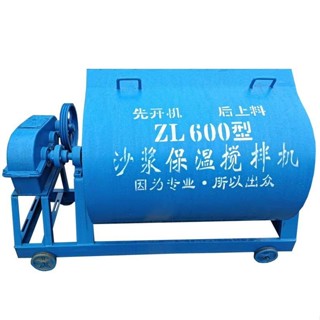 最低價搶購中 攪拌機 砂漿攪拌機 多功能工地小型側翻式攪拌機 打灰真石漆保溫材料膩子顆粒攪拌機