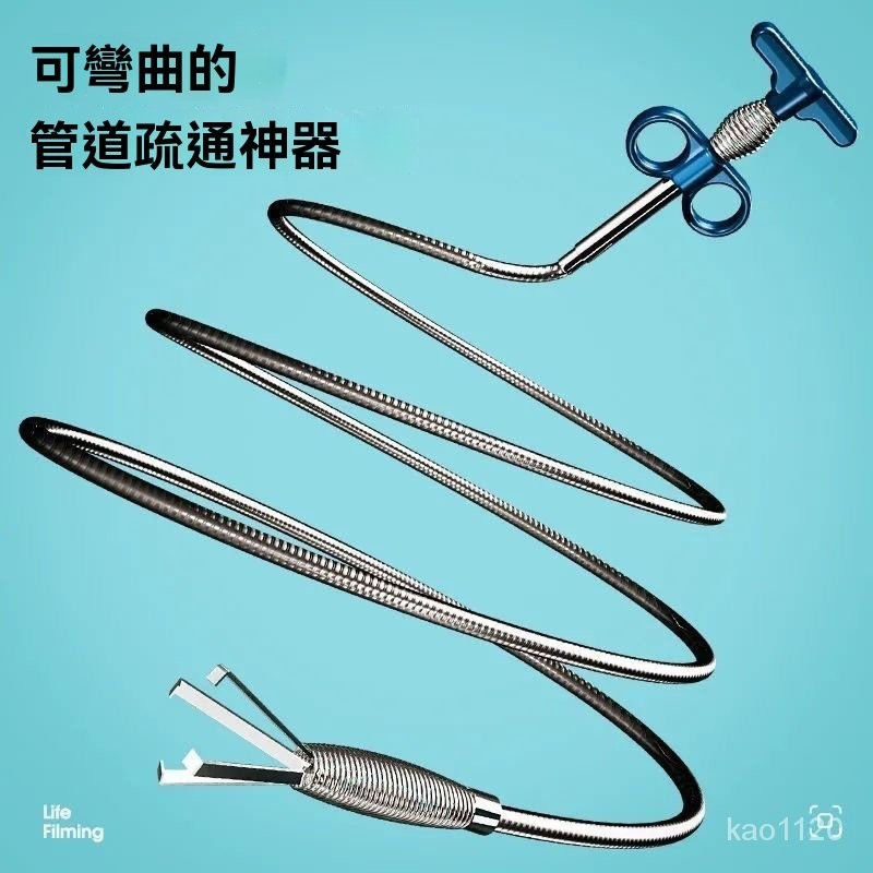🎀🎀疏通器 通厠所神器 排水管道疏通器 水管疏通 疏通管道 馬桶疏通 管道疏通 排水疏通 疏通夾  通水管 水管夾