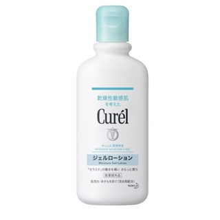 Curel 潤浸保濕清爽身體乳液【三友藥妝Tomod's】